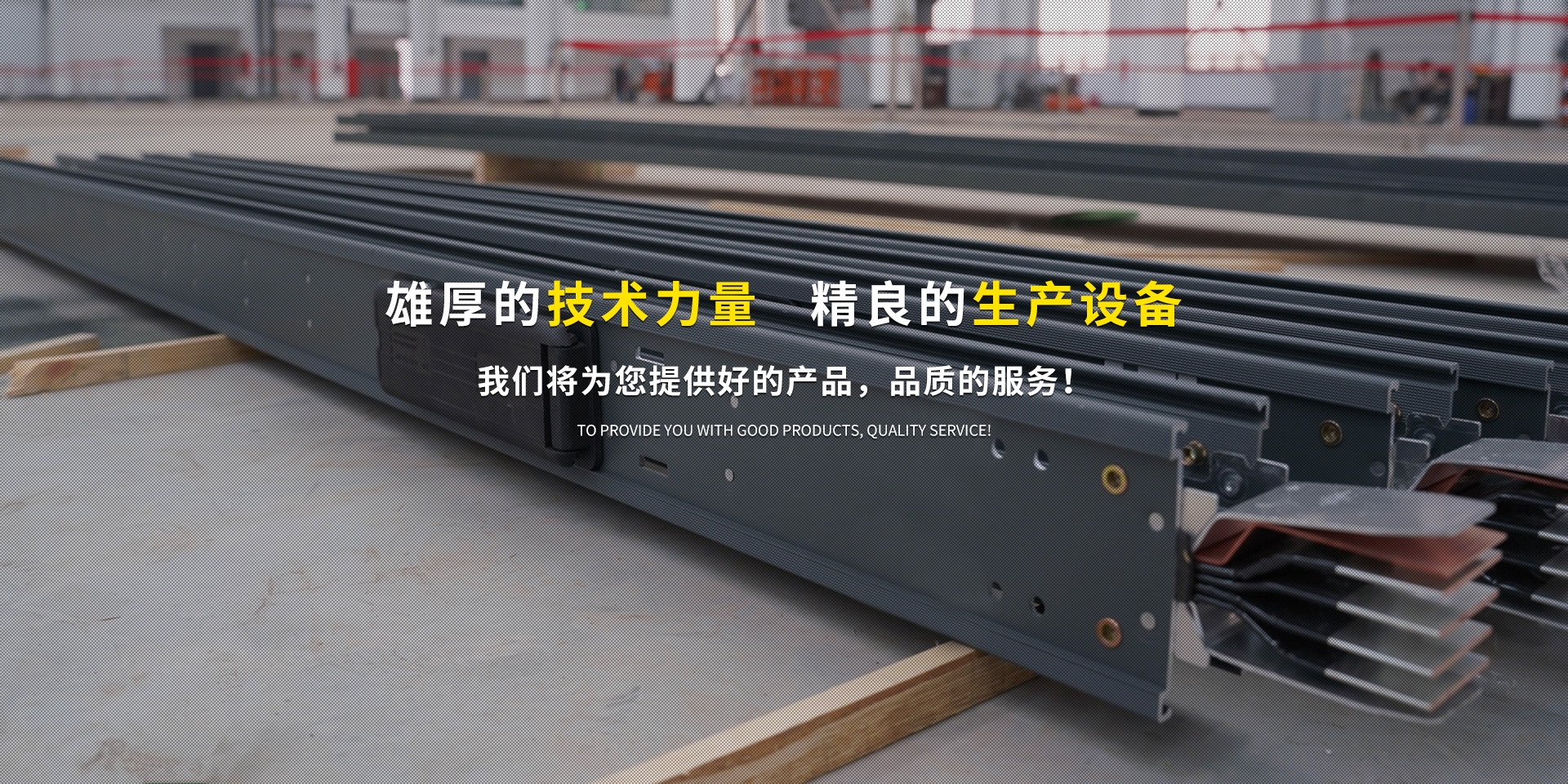 靖江市大华电气有限责任公司